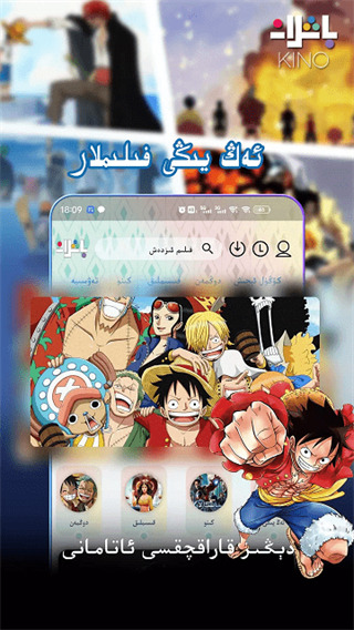 雪地中燃烧的火把与极光共舞壁纸