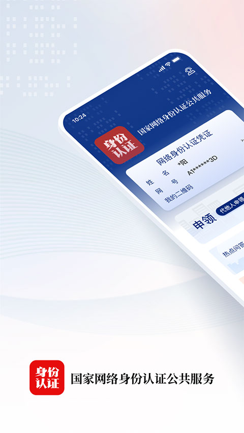 悬浮在空中的透明风筝与候鸟群壁纸