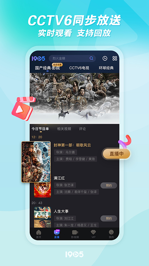 猫头鹰转瞳孔映星河漩涡壁纸