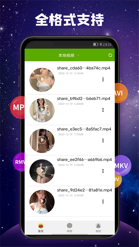 雨后街道积水倒映的破碎彩虹壁纸