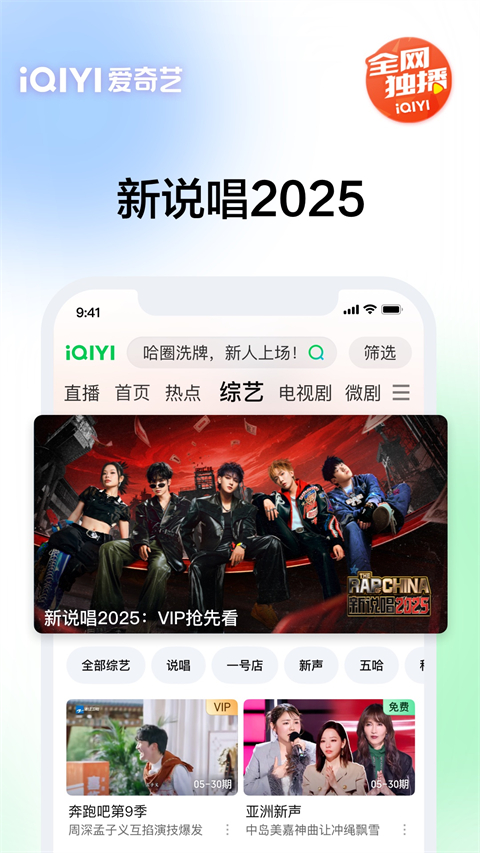 极光下驯鹿群穿越雪原的剪影壁纸