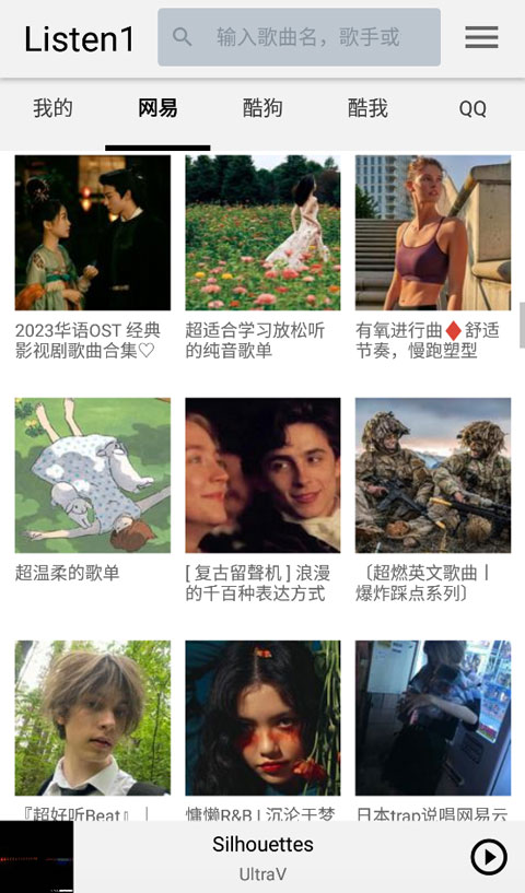 麋鹿角挂冰棱引极光链壁纸