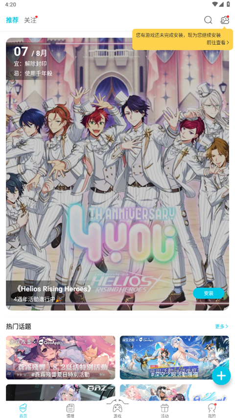 极光下驯鹿群穿越雪原的剪影壁纸