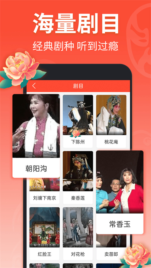 悬浮在空中的透明书页翻动极光壁纸